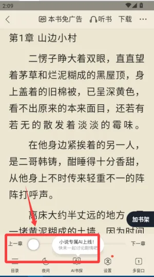 QQ浏览器最新手机版 QQ浏览器最新手机版