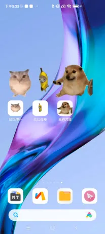 �ͰͲ�һ����v1.0 �ֻ���
