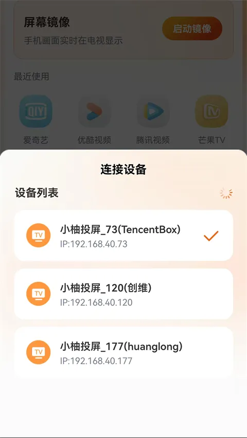 С��Ͷ��2026���°汾v1.1.0 �ֻ���