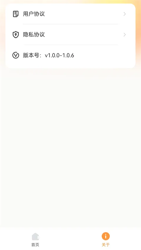 С��Ͷ��2026���°汾v1.1.0 �ֻ���