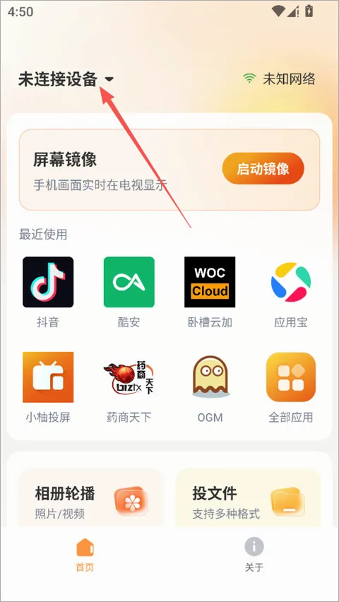 С��Ͷ��2026���°汾