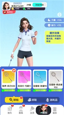 ��ë��Ծ������ֻ���v4.1 �ֻ���