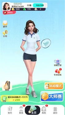 ��ë��Ծ������ֻ���v4.1 �ֻ���