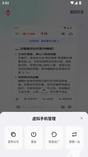 ����ָOperatorv1.0.013 �ֻ���