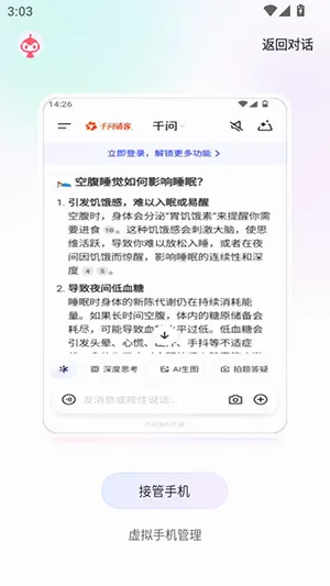 ����ָOperatorv1.0.013 �ֻ���