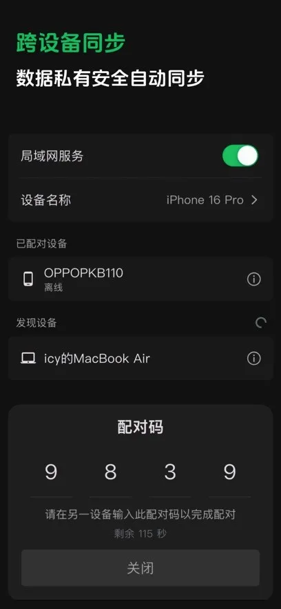 ����ʼ������ֻ���v1.1.7 ��׿��
