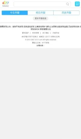 4177游戏盒2026最新版本 4177游戏盒2026最新版本