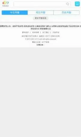 4177��Ϸ��2026���°汾v1.3.0 ��׿��