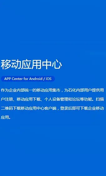 ��ʯ���ƶ�2026���°汾v7.0.1 �ֻ���