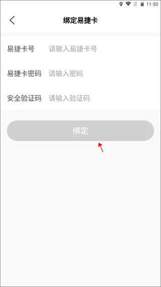 ��ʯ���ƶ�Ӧ������