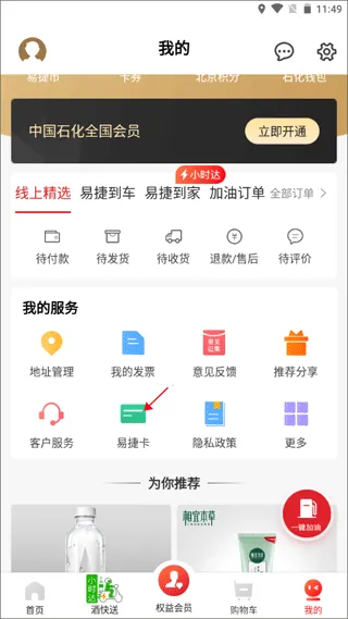 ��ʯ���ƶ�Ӧ������