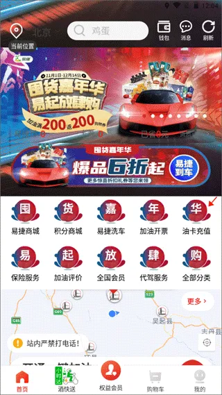 ��ʯ���ƶ�Ӧ������