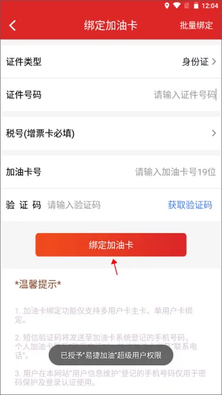 ��ʯ���ƶ�Ӧ������