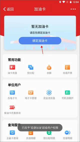 ��ʯ���ƶ�Ӧ������