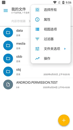 solid�ļ�������v3.4.9 ��׿��