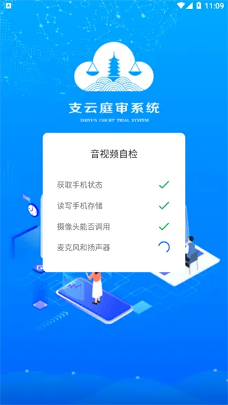 南通支云庭审2026官方最新版本 南通支云庭审2026官方最新版本