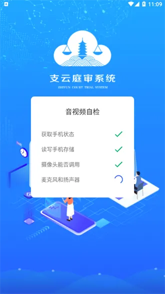 ��֧ͨ��ͥ��2026�ٷ����°汾v2.2.0.4 ��׿��