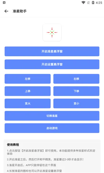 ���л���v1.7.0 �ֻ���