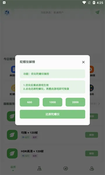 ���л���v1.7.0 �ֻ���