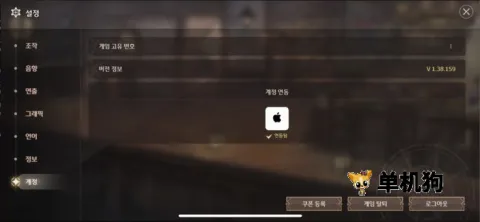 LostSword失落之剑 第3张图