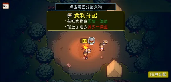 ��ʬս�����v1.5.3 ��׿��