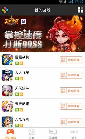 �������Androidv4.4.1 �ֻ���
