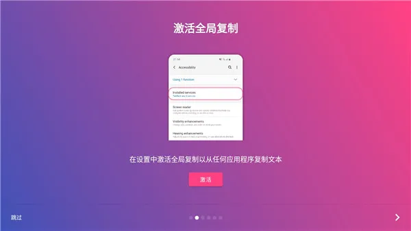ȫ�ָ���Universal Copy�����ֻ���v7.0.2 �ֻ���