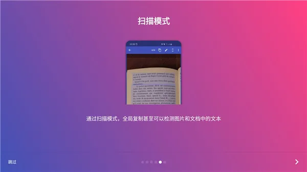 ȫ�ָ���Universal Copy�����ֻ���v7.0.2 �ֻ���