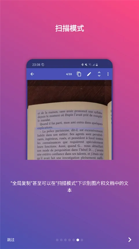 ȫ�ָ���Universal Copy�����ֻ���