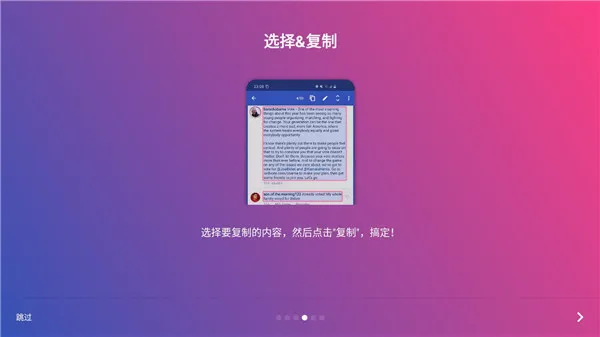 ȫ�ָ���Universal Copy�����ֻ���v7.0.2 �ֻ���