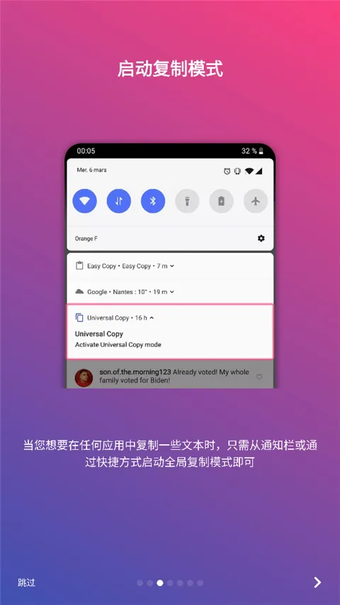 ȫ�ָ���Universal Copy