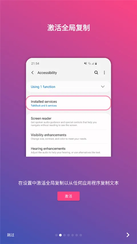 ȫ�ָ���Universal Copy