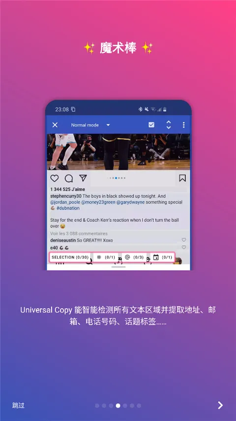 ȫ�ָ���Universal Copy