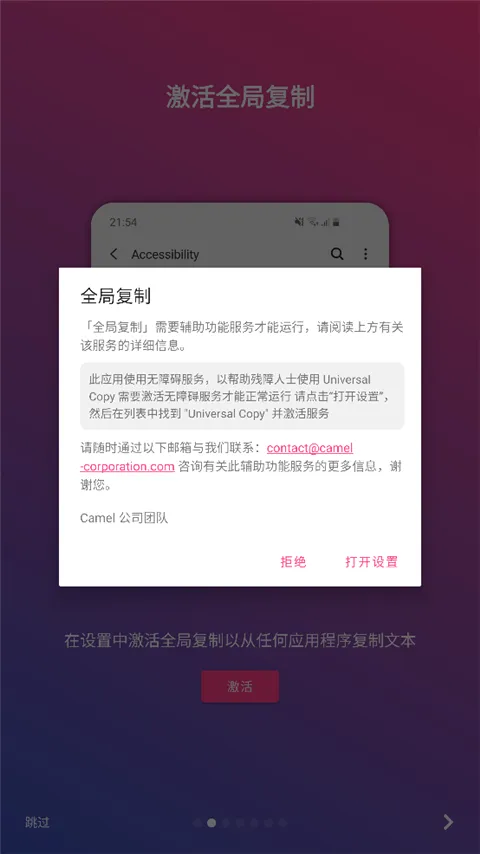 ȫ�ָ���Universal Copy