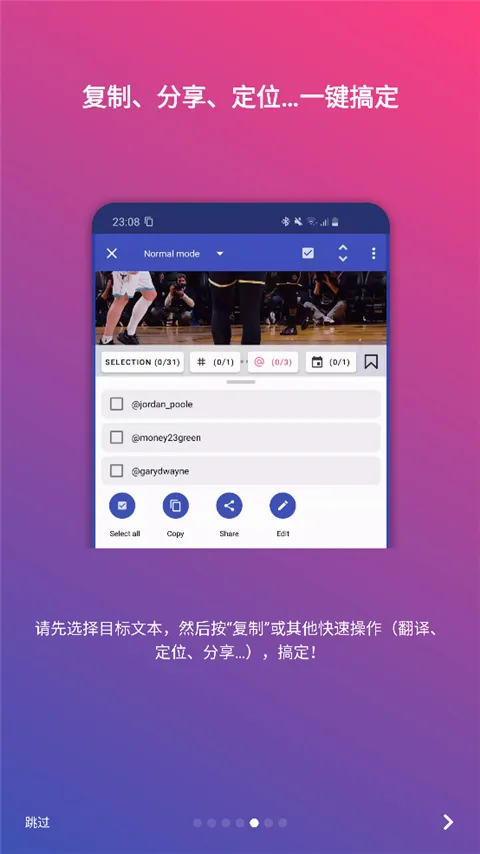 ȫ�ָ���Universal Copy