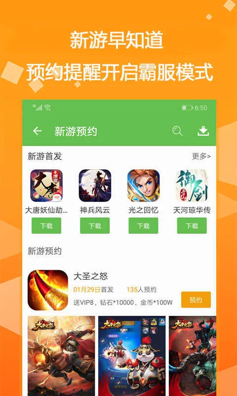 ��vip���κ���V4.7.9 ��׿��