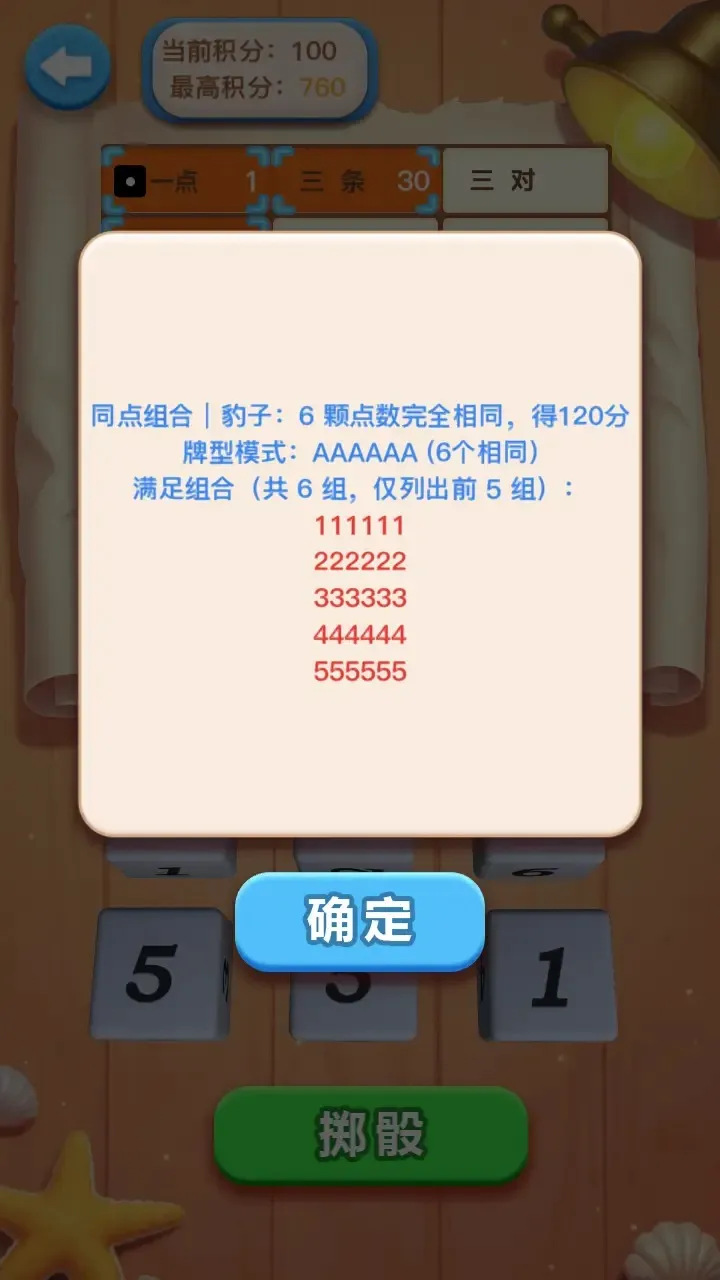 ����������v1.0.1.1 �ֻ���
