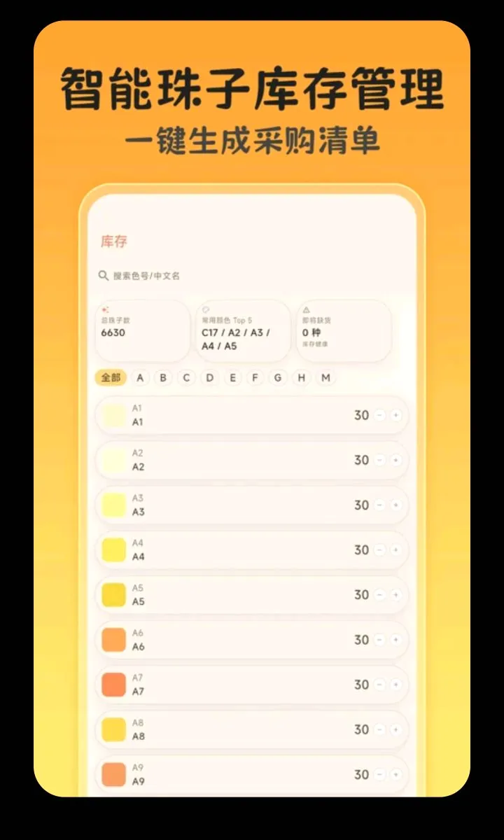 ƴ��ͼ�������ֻ���v3.0.0.305 �ֻ���