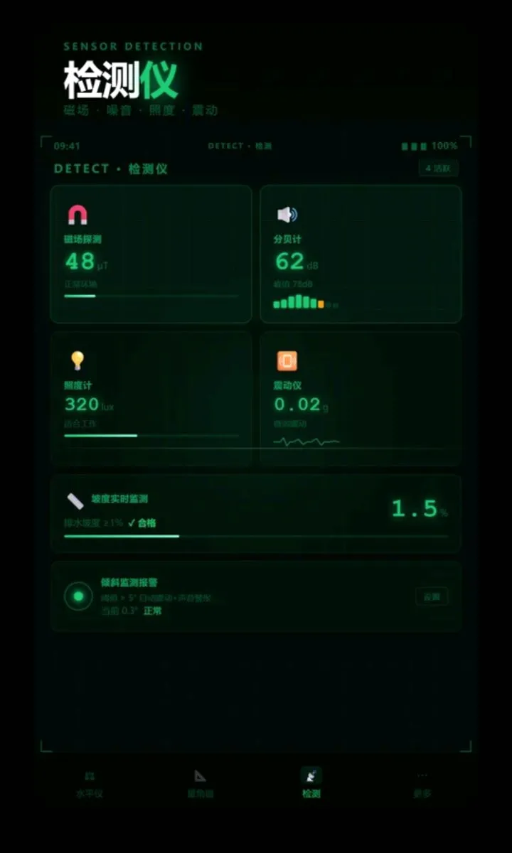 ����ˮƽ�������������ֻ���v2.6.132.1 �ֻ���