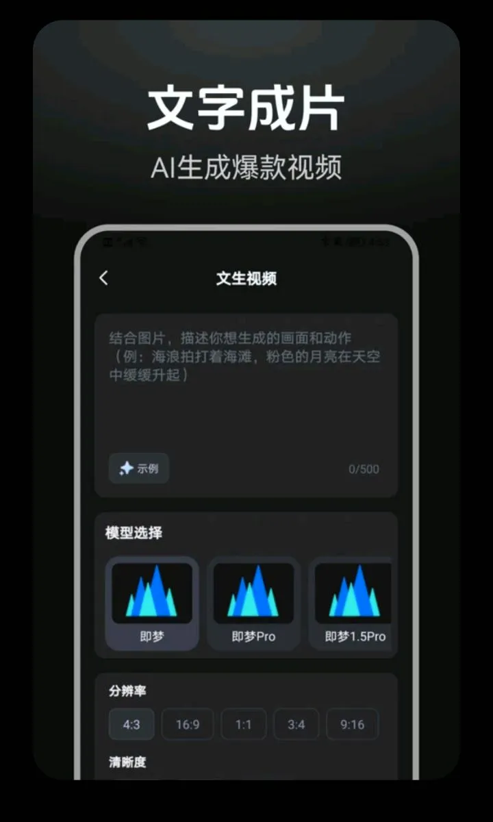DeepAI���紴�������ֻ���v1.0.2 �ֻ���