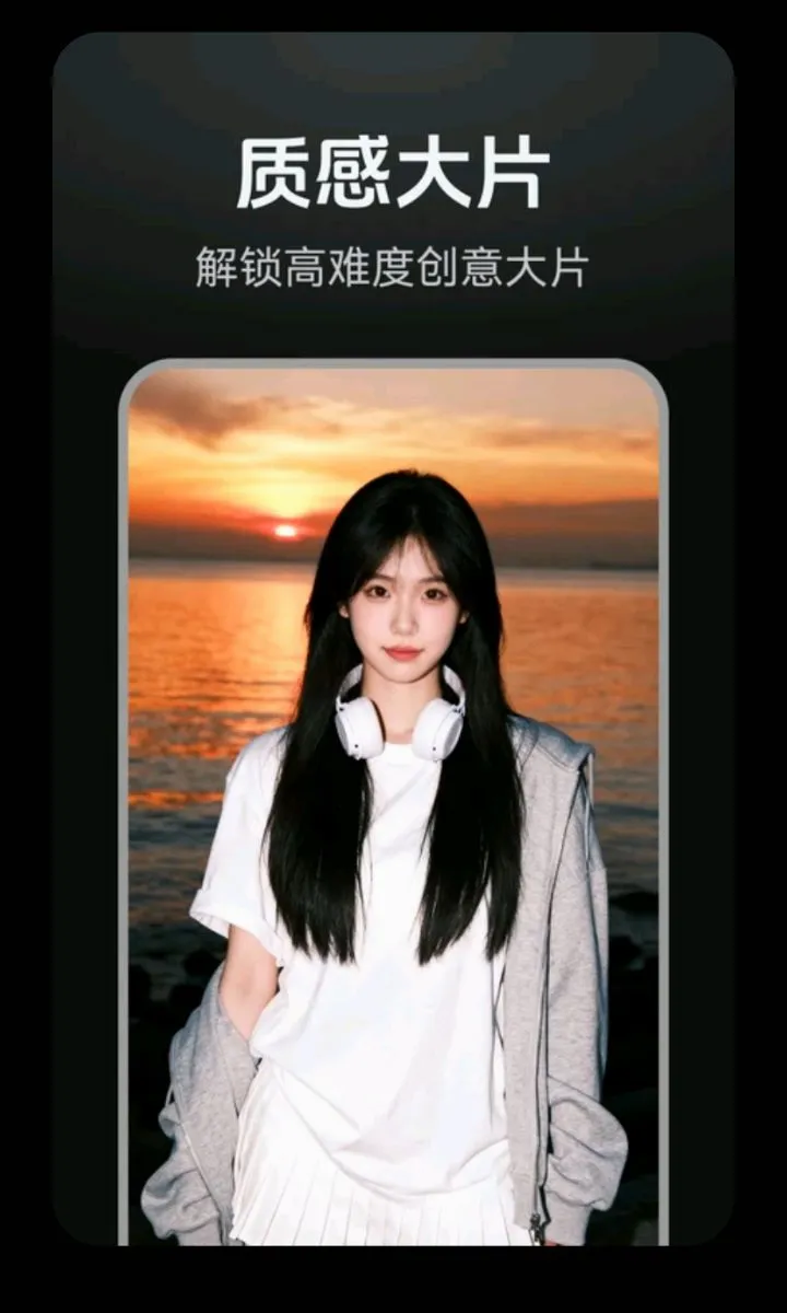 DeepAI���紴�������ֻ���v1.0.2 �ֻ���