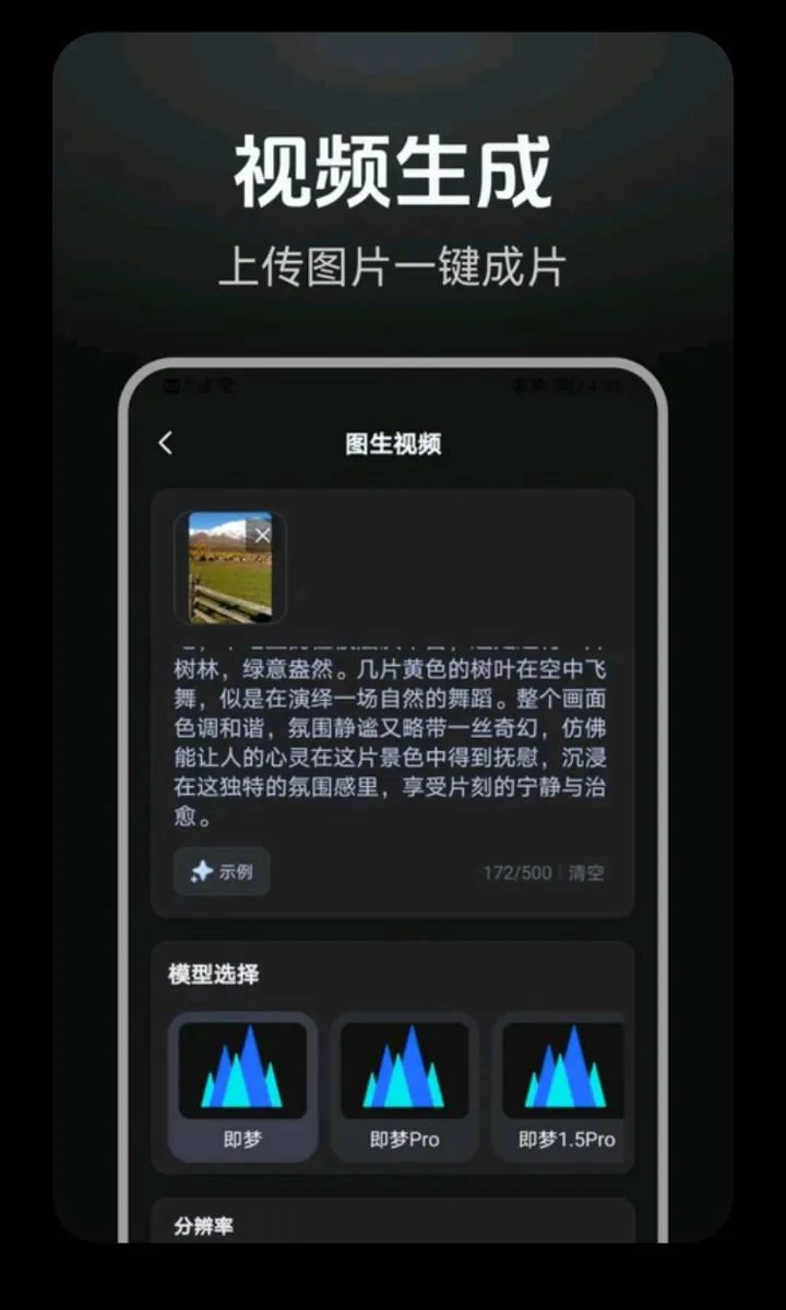 DeepAI���紴�������ֻ���v1.0.2 �ֻ���