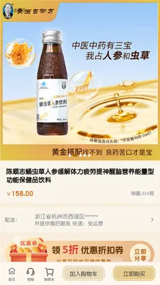 �����ó2026�ٷ����°汾v1.0.0 ��׿��