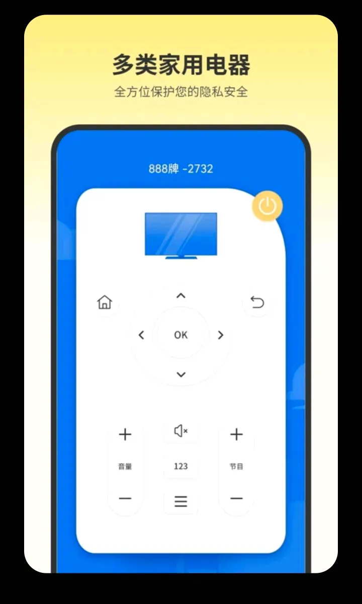 С�յ�����ң�������ֻ���v1.0 ��׿��