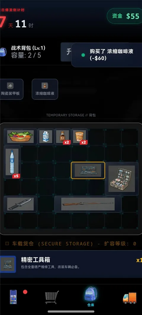 ĩ������һ������v2.1.1 ��׿��