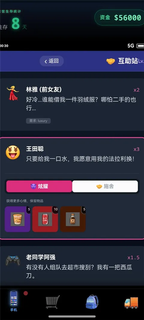 ĩ������һ������v2.1.1 ��׿��