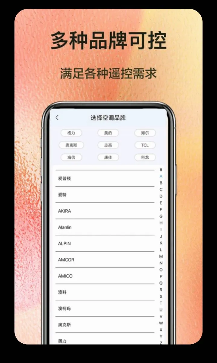 ����ң��������2026�ٷ����°汾v5.3 ��׿��