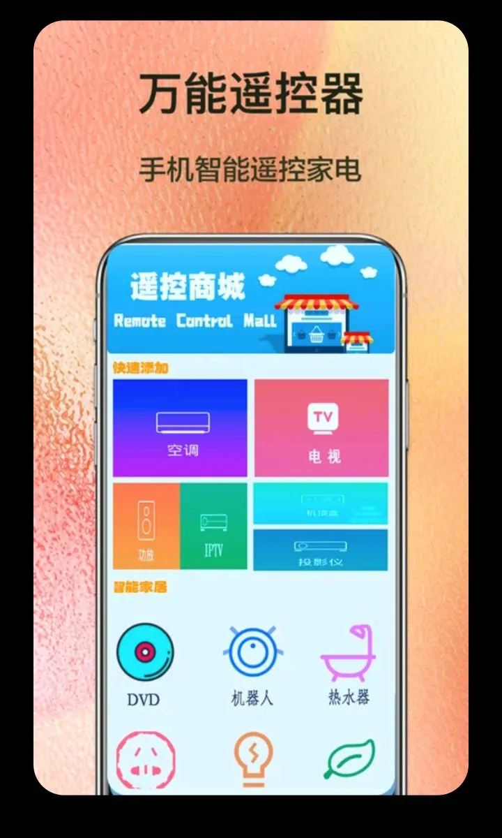 ����ң��������2026�ٷ����°汾v5.3 ��׿��