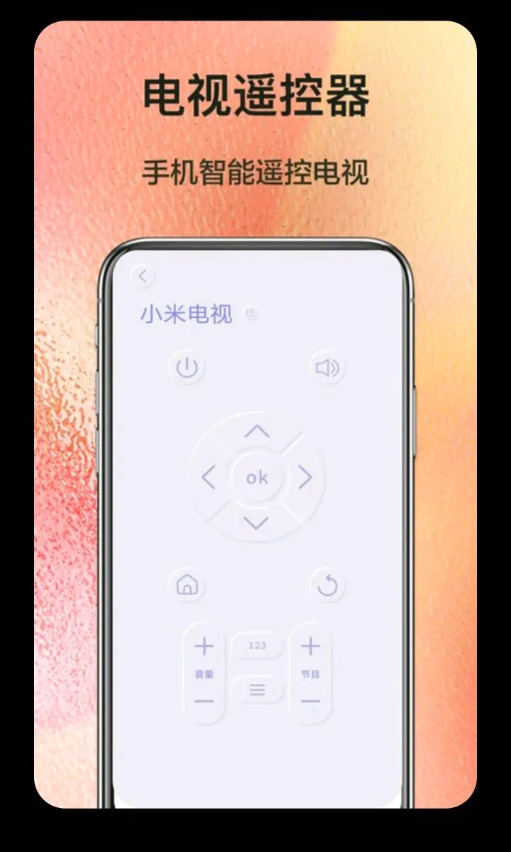 ����ң��������2026�ٷ����°汾v5.3 ��׿��