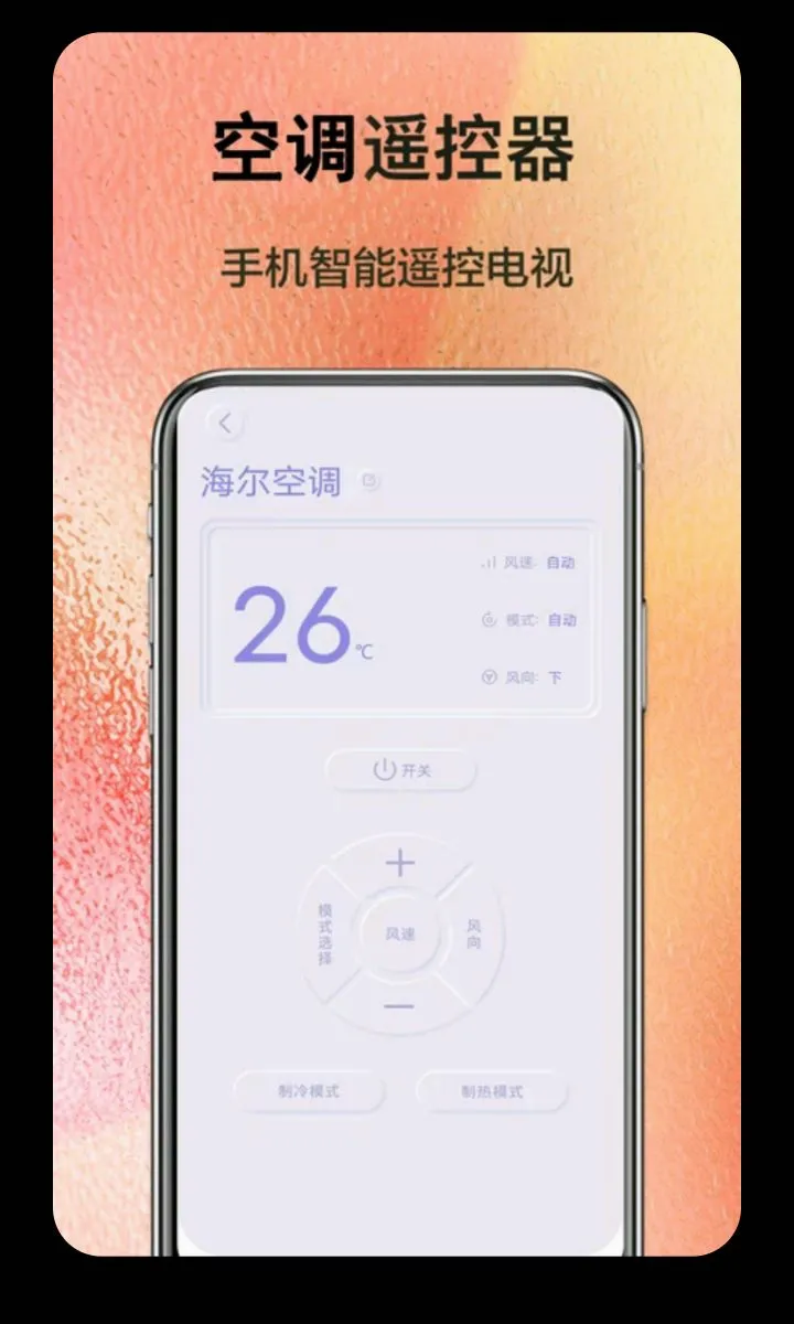 ����ң��������2026�ٷ����°汾v5.3 ��׿��